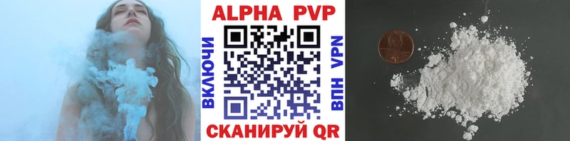 где продают наркотики  Ивангород  Alfa_PVP кристаллы 