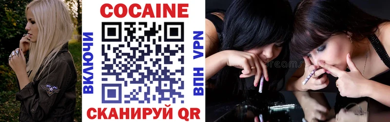 где можно купить   Ивангород  Cocaine VHQ 