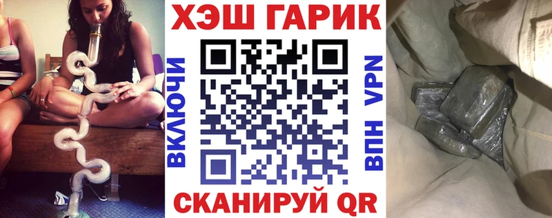 наркошоп  Ивангород  Гашиш гашик 