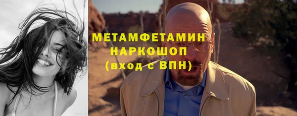 мефедрон мука Мегион