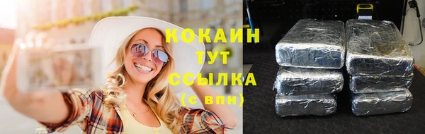 кокаин перу Михайловка