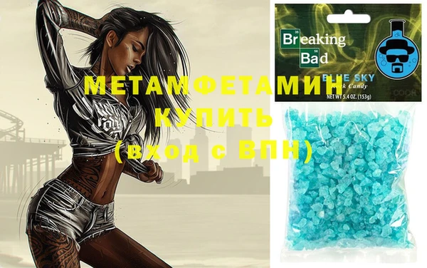 молекула духа Медногорск