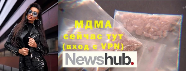 молекула духа Медногорск