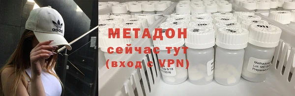 тгк Медвежьегорск