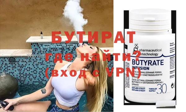 круглые Анива