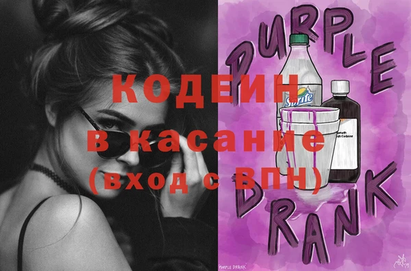 молекула духа Медногорск