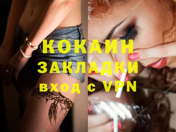 мефедрон мука Мегион