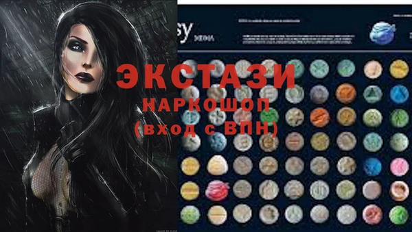 мефедрон мука Мегион