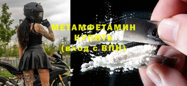 MESCALINE Апатиты