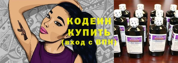 гашишное масло Михайлов