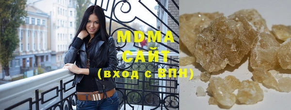 молекула духа Медногорск
