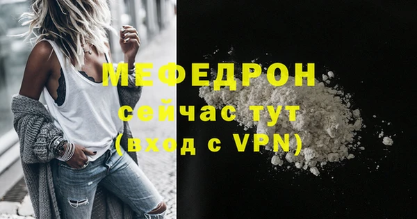 кокаин перу Михайловка