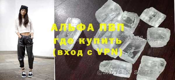 тгк Медвежьегорск