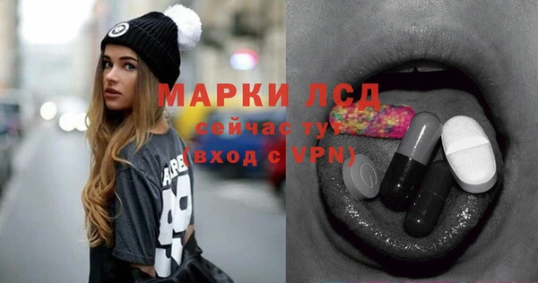 тгк Медвежьегорск