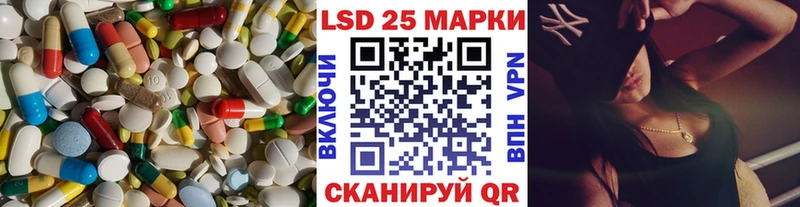 ЛСД экстази кислота  omg ссылки  Ивангород 