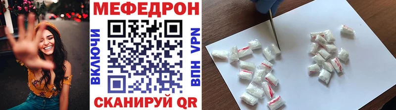 где можно купить   Ивангород  Мефедрон 4 MMC 