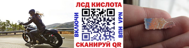 что такое наркотик  MEGA сайт  Марки 25I-NBOMe 1500мкг  Ивангород 