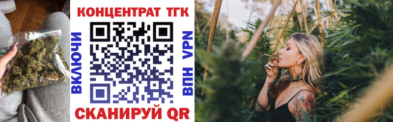 блэк спрут ТОР  Ивангород  Дистиллят ТГК жижа  купить  сайты 